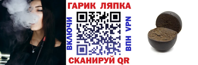 Купить наркотик Истра Cocaine БУТИРАТ ГАШИШ Меф
