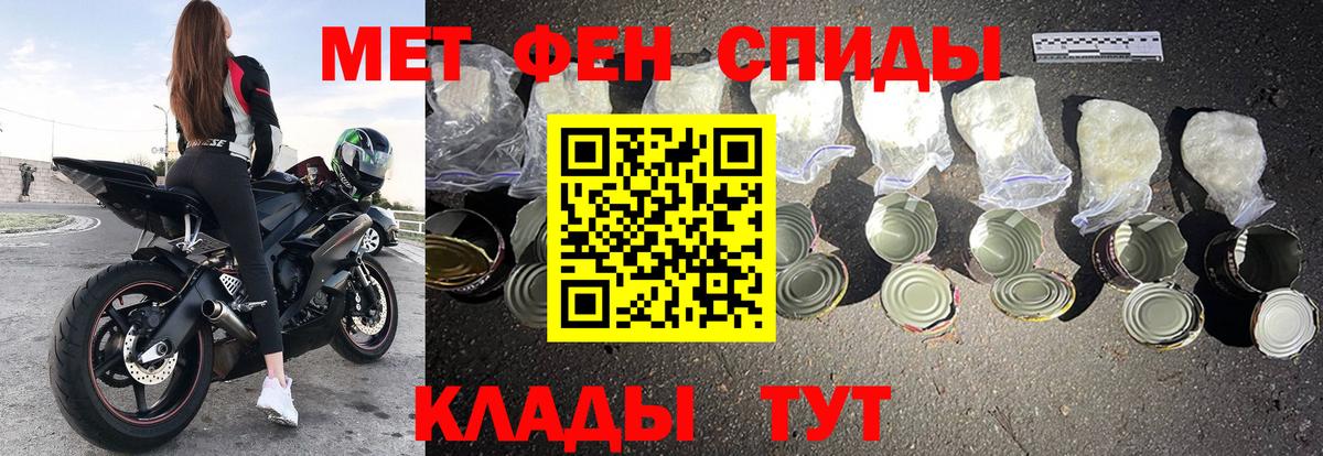 Истра  Amphetamine 98%  Вход с VPN 
