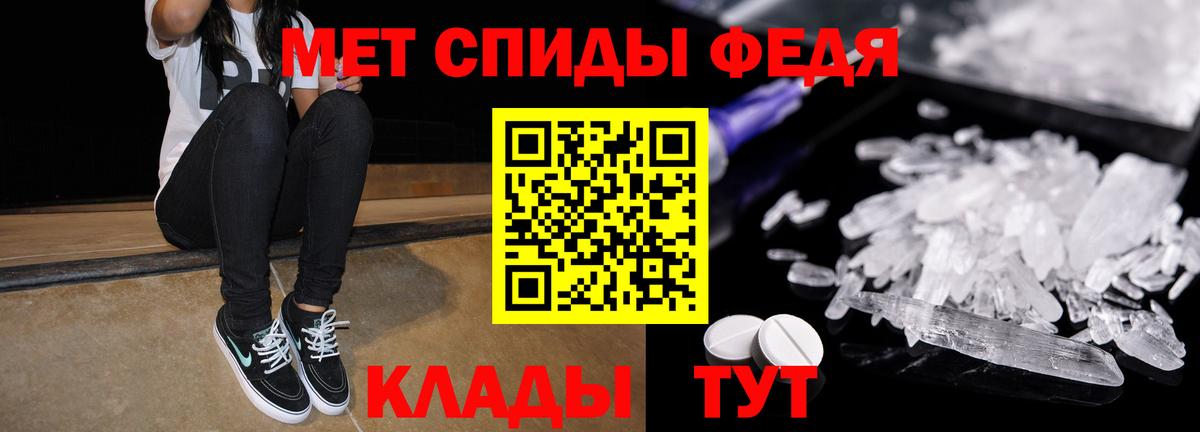 Амфетамин VHQ Истра