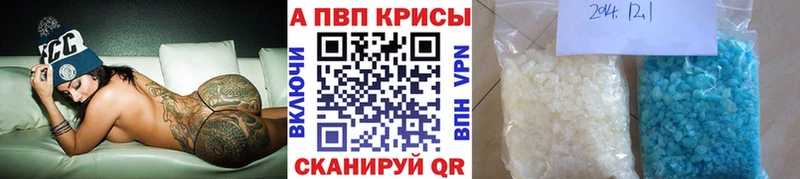 мега ссылка  Истра  Альфа ПВП мука  купить наркотики сайты 