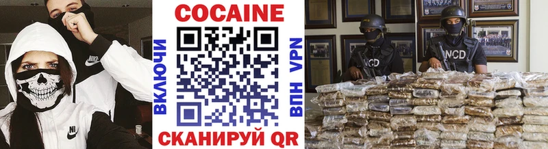 купить наркоту  Истра  Кокаин VHQ 