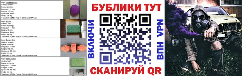 ЭКСТАЗИ бентли Истра