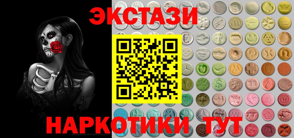 Экстази бентли  ЭКСТАЗИ  Истра  Вход с VPN  ЭКСТАЗИ круглые 