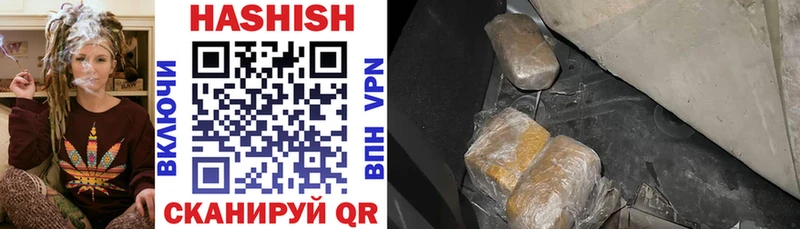 Гашиш AMNESIA HAZE даркнет сайт Истра