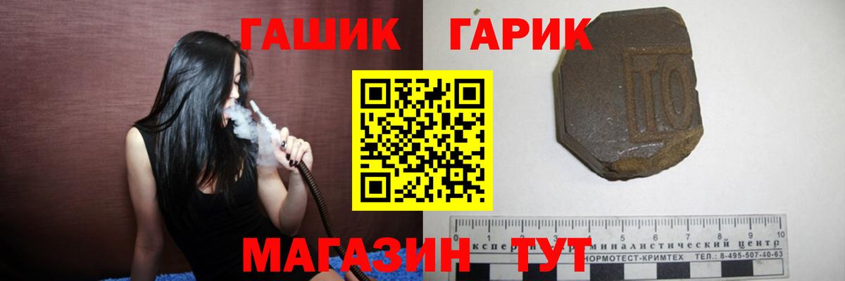 Гашиш 40% ТГК  Вход с VPN  что такое   Истра  Гашиш ice o lator 