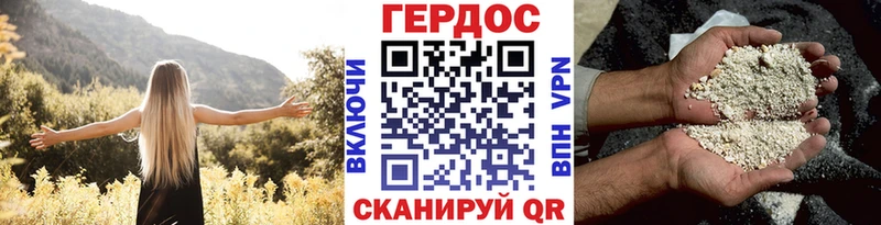 Героин Афган  продажа наркотиков  Истра 