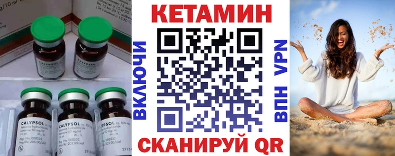Кетамин VHQ  даркнет как зайти  Истра  хочу  