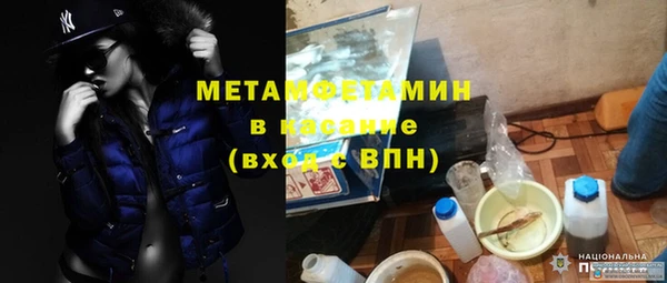 хмурый Абинск