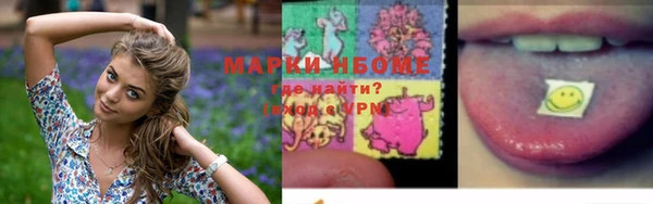 соль курить ск Алексин
