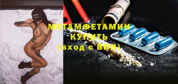 таблы Семёнов