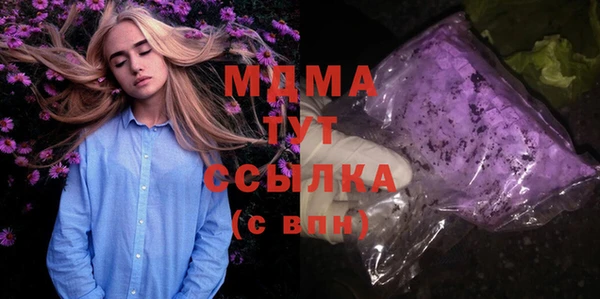соль курить ск Алексин