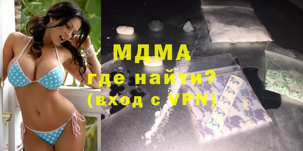мефедрон VHQ Абаза
