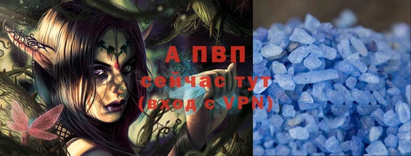 мефедрон VHQ Абаза