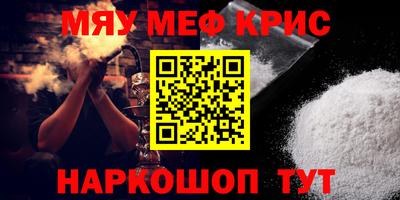 кокаин премиум Белореченск
