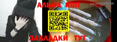 амфетамин Белорецк