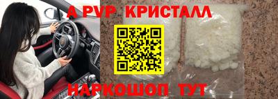амфетамин Белорецк