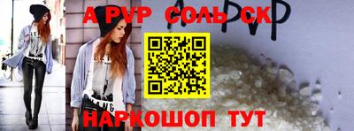 кокаин премиум Белореченск