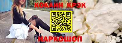 амфетамин Белорецк