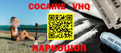 индика Лесной