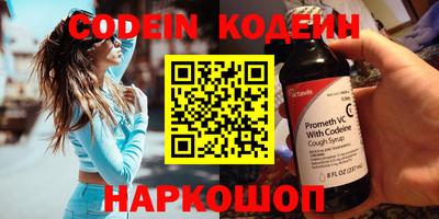 кокаин VHQ Бердск