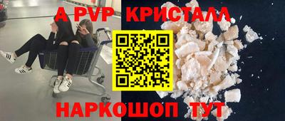 кокаин VHQ Бердск