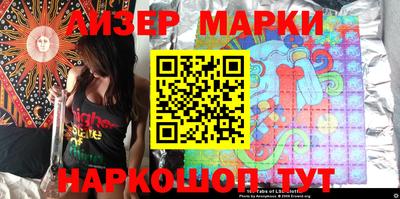 кокаин VHQ Бердск