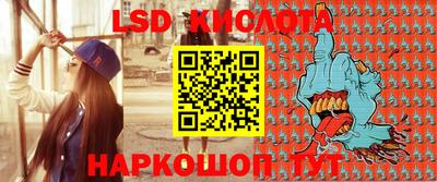 кокаин премиум Белореченск