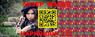 кокаин VHQ Бердск