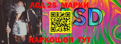 амфетамин Белорецк