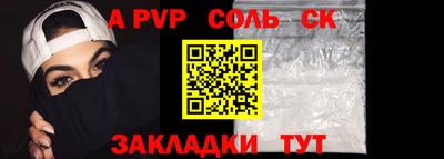 кокаин VHQ Бердск