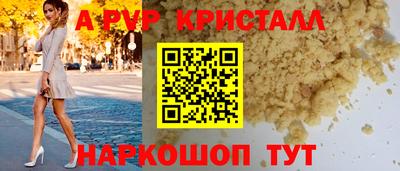 кокаин VHQ Бердск