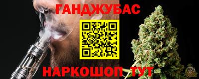 кокаин VHQ Бердск