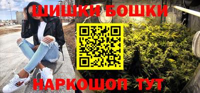 кокаин VHQ Бердск