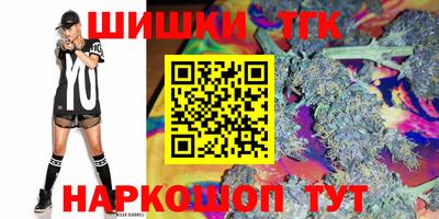 кокаин премиум Белореченск