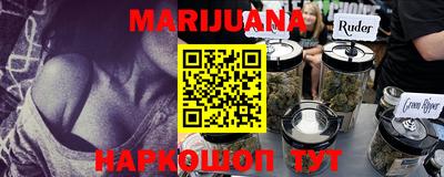 амфетамин Белорецк