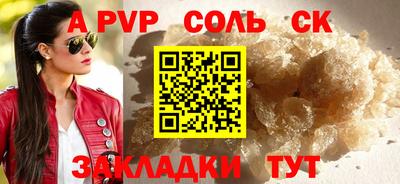 амфетамин Белорецк