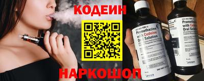 кокаин премиум Белореченск