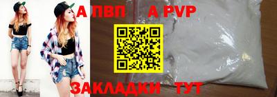 кокаин VHQ Бердск