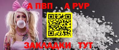 кокаин премиум Белореченск