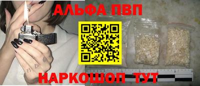 амфетамин Белорецк