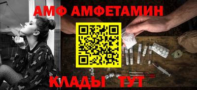 кокаин премиум Белореченск