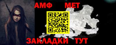 кокаин премиум Белореченск