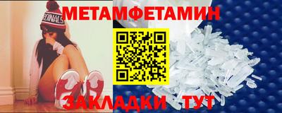 амфетамин Белорецк