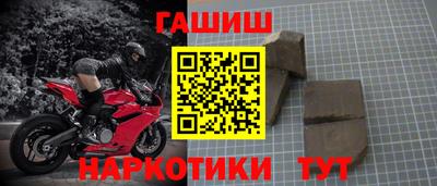 кокаин VHQ Бердск