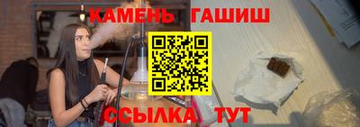 амфетамин Белорецк
