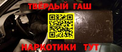 кокаин VHQ Бердск