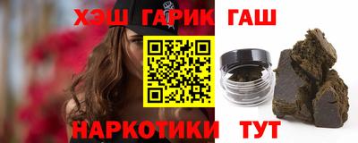 кокаин VHQ Бердск
