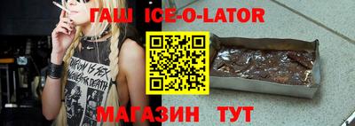 амфетамин Белорецк