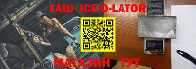 кокаин премиум Белореченск