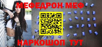 амфетамин Белорецк